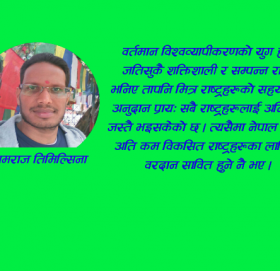 एमसिसी जस्ताको तस्तै पास नगर