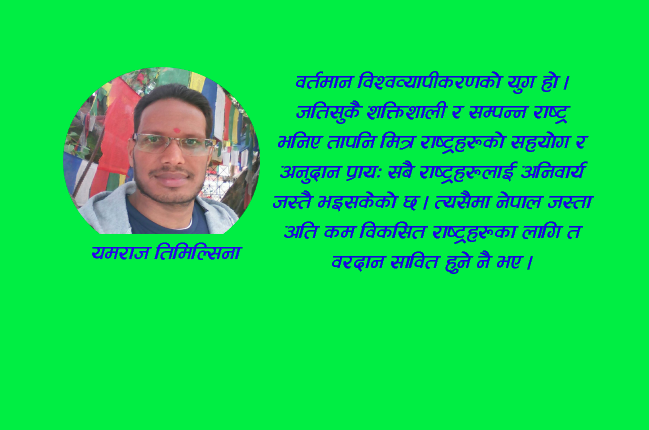 एमसिसी जस्ताको तस्तै पास नगर