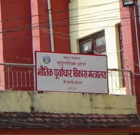 सुदूरपश्चिम सरकारका योजना कमिसनको भरमा किनबेच