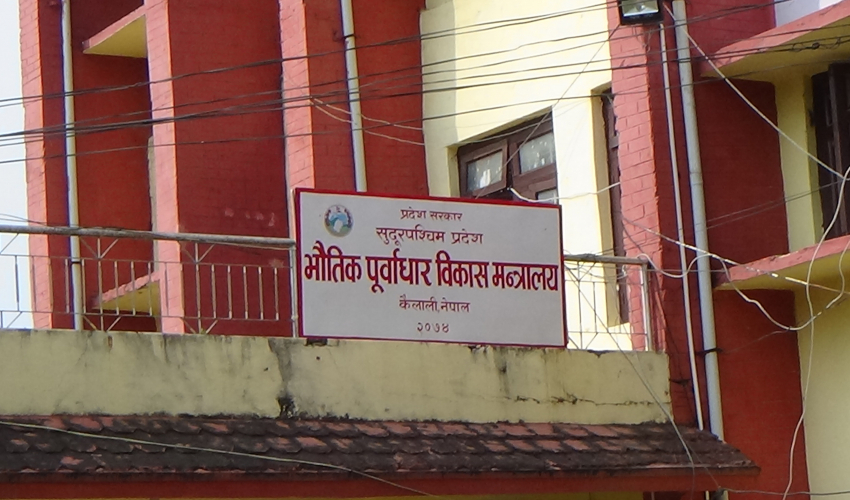 सुदूरपश्चिम सरकारका योजना कमिसनको भरमा किनबेच