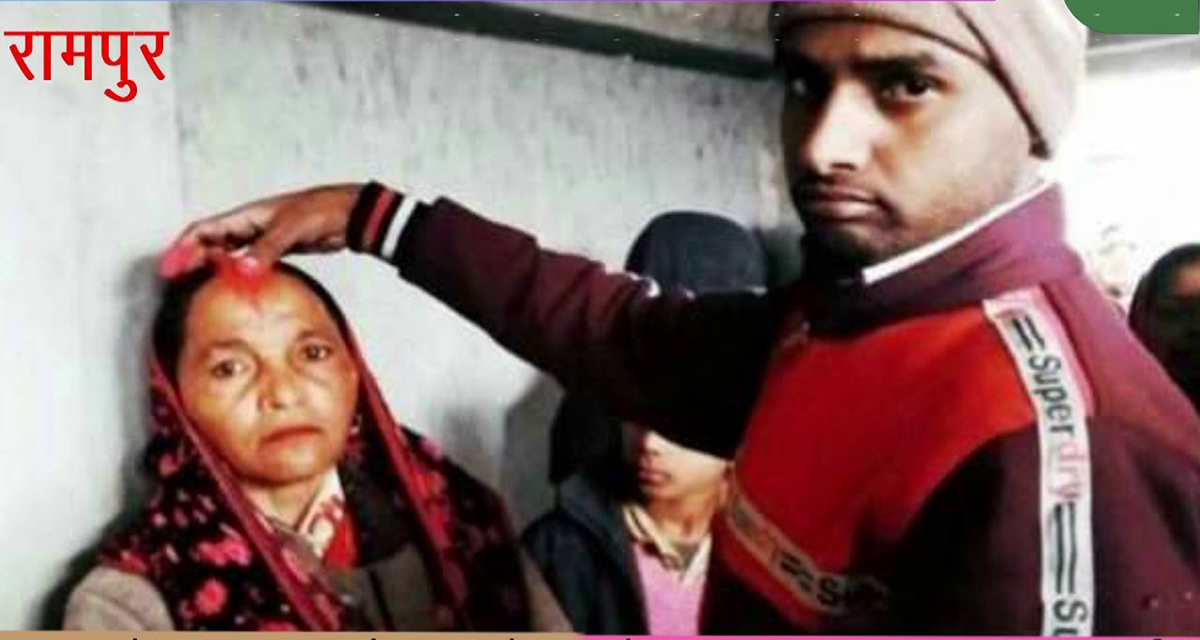 २० वर्षका युवकले ६० वर्षकी महिलासँग बिहे गरे