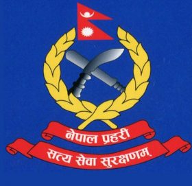 नियमविपरीत गोप्य अनुसन्धानमा खटिने प्रहरीलाई छुट्टै पोसाक