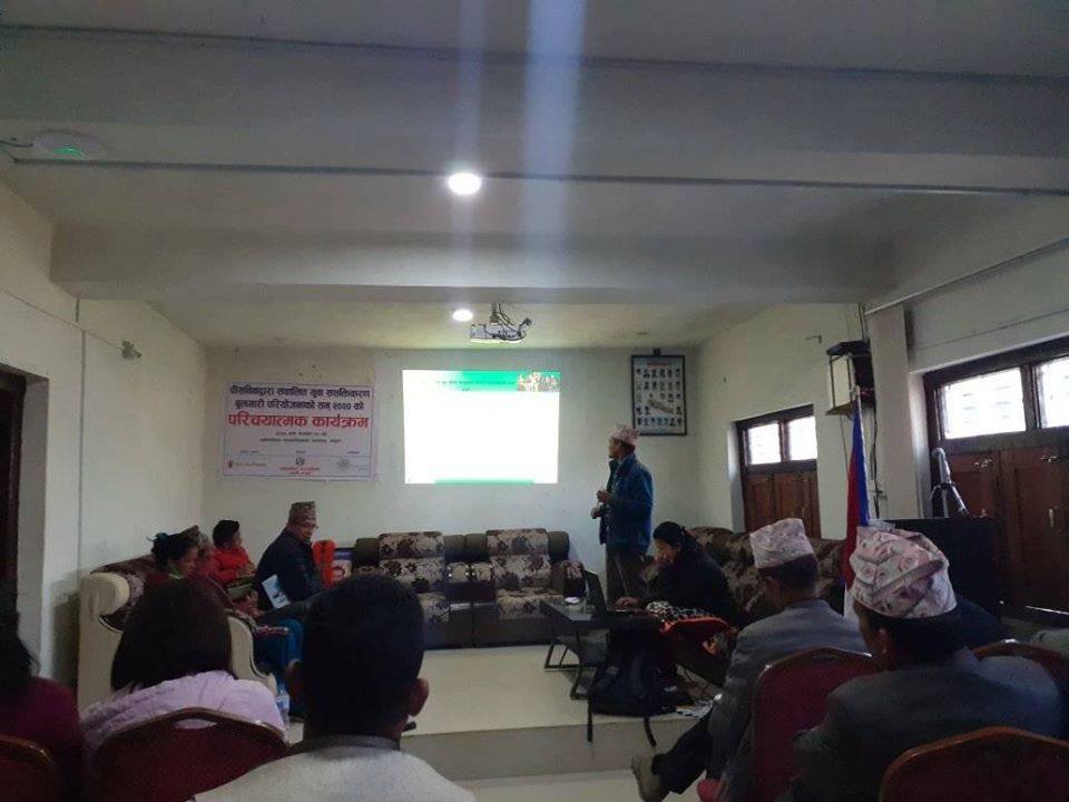 युवा सशक्तिकरण बुलगारी परियोजनाको परिचयात्मक कार्यक्रम सम्पन्न