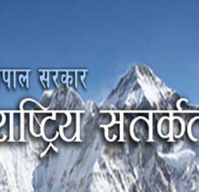 ६८ आयोजना गुणस्तरहीन, अख्तियारको छानबिनमा १२ आयोजना