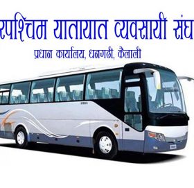 सुन्दर सुदूरपश्चिम यातायातले पहाडी रूटमा सेवा नराेक्ने