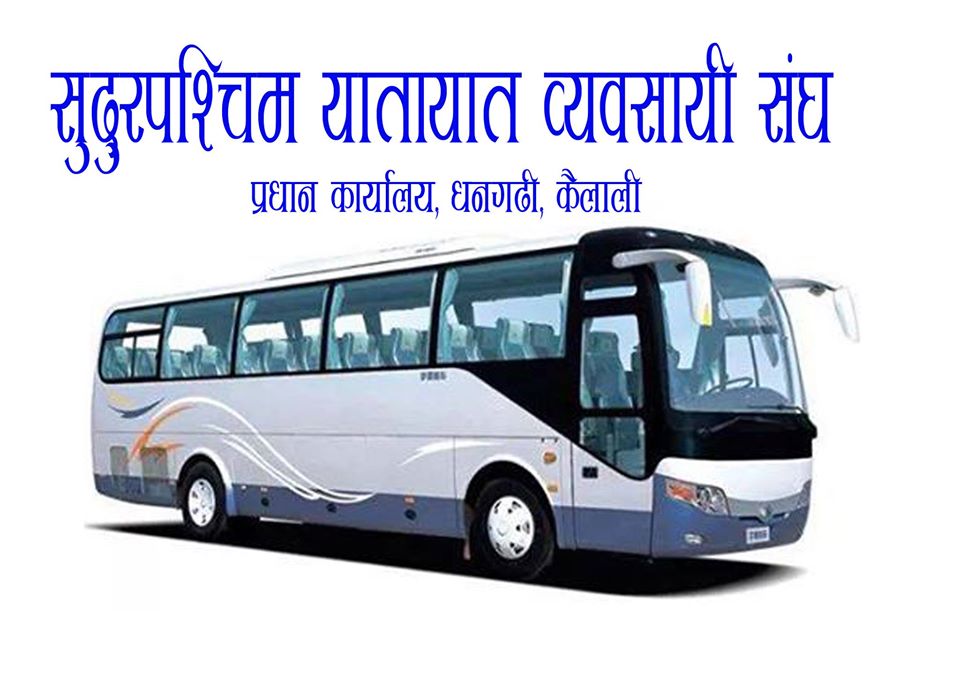 सुन्दर सुदूरपश्चिम यातायातले पहाडी रूटमा सेवा नराेक्ने