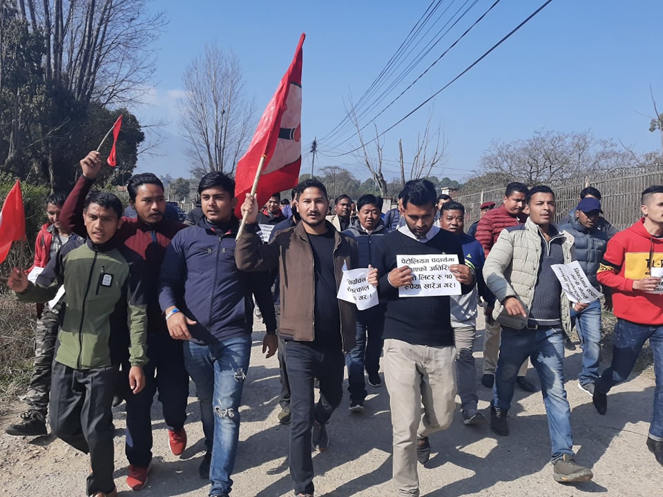 बिभिन्न माग राख्दै नेपाल विद्यार्थी संघद्बारा काठमाडौंमा प्रदर्शन