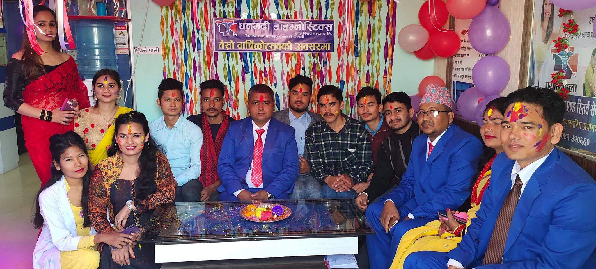 धनगढी डाइग्नोस्टिक्सको तेस्रो बार्षिकोत्सव समापन, दुई जना सम्मानित