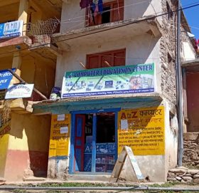 सिपमुलक तालीमका लागि एटुजेट कम्पुटरकाे आह्वन