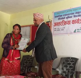 बाजुरामा अकोराप जिल्ला समिति गठन- संयोजकमा माया शाह