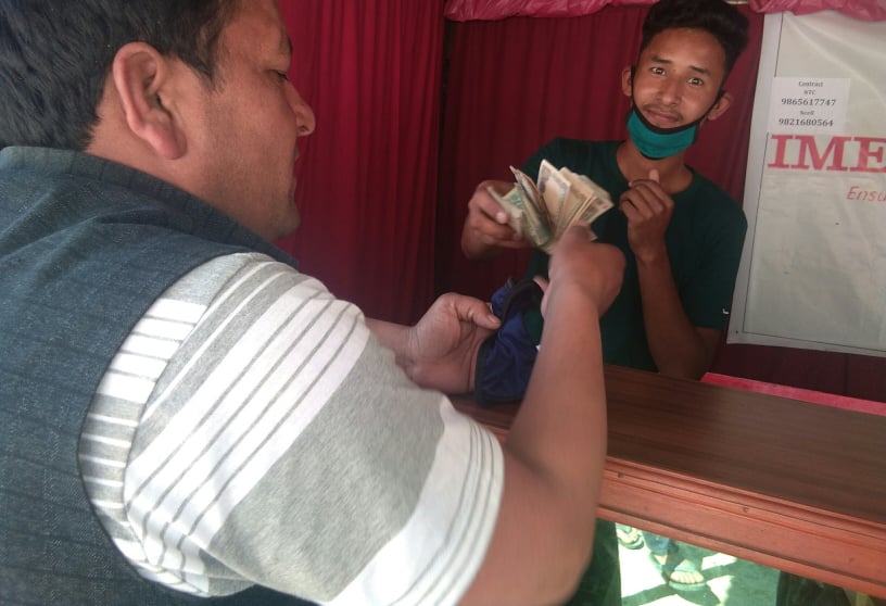 सुधुम आईएमीबाट पैशा झिक्दा माक्स पाईयो