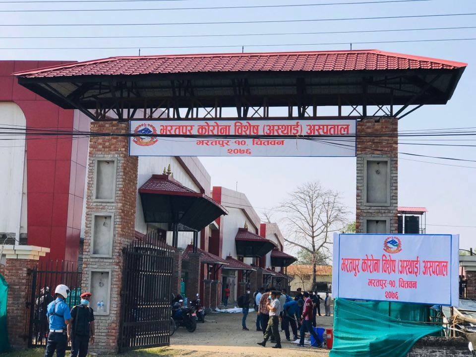 चितवनको कोरोना अस्पतालमा मृत्यु हुने किड्नीका बिरामी अस्पतालकाे बिज्ञप्ती सहित