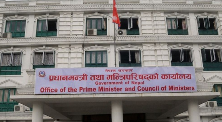 अनलाइनमार्फत उपभोक्तालाई फुड सप्लाइन गर्दै सरकार