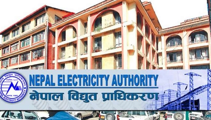 विद्युत् प्राधिकरणले माग्यो विभिन्न तहका कर्मचारी (सूचनासहित)