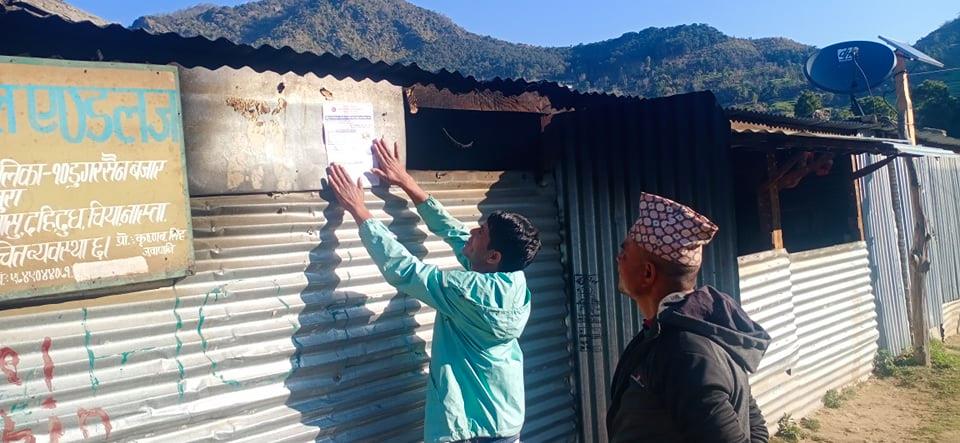 बाजुरामा कोरोना भाईरस बाट बच्न गाँउगाँउमा सचेतना