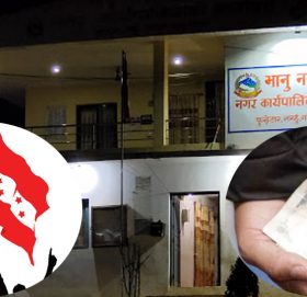 इन्जिनियरसँग मिलेर घुस खाने  कांग्रेस नेता अधिकारीविरूद्ध भ्रष्टाचार मुद्दा