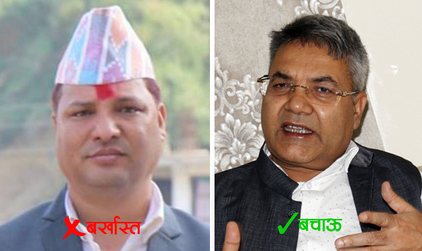 नेकपामा ‘दोहोरो’ मापदण्ड : सोडारीलाई कारवाही, बाँस्कोटालाई ‘उन्मुक्ति’ !