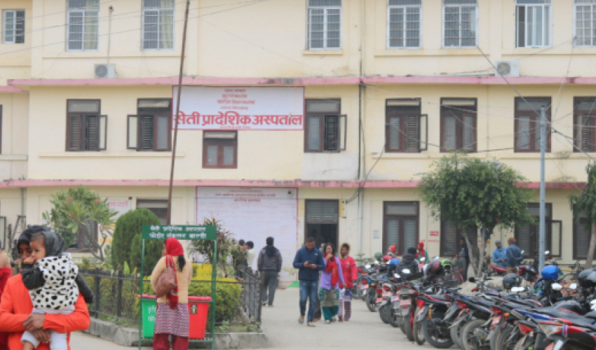 कोरोना आशंकामा सेती अस्पताल भर्ना भएकी सांसद रिर्पोट नआउँदै भागिन्