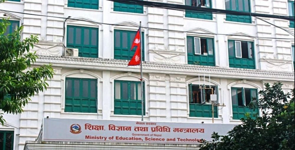 बिदामा पनि पठनपाठन गर्न शिक्षा मन्त्रालयको अनुरोध