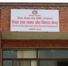 स्वयंसेवक शिक्षक बन्न १२ हजार इच्छुक, छनौट भएकाले मासिक ३२ हजारसम्म पाउने