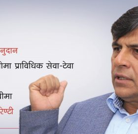 घनश्यामको कृषि क्रान्तिका पाँच सूत्र