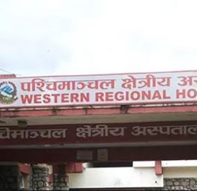 उच्च ज्वरो देखिएपछि अस्पतालले प्रवेश दिएन, रातभर चिसोमा