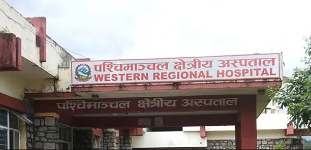 उच्च ज्वरो देखिएपछि अस्पतालले प्रवेश दिएन, रातभर चिसोमा