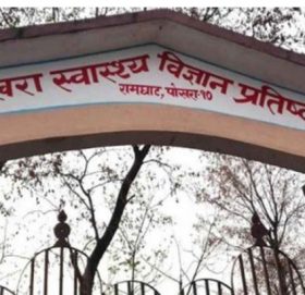 अब पश्चिमाञ्चल क्षेत्रीय अस्पतालबाटै कोरोना भाइरस परीक्षण