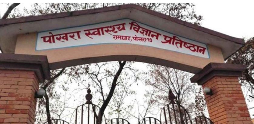 अब पश्चिमाञ्चल क्षेत्रीय अस्पतालबाटै कोरोना भाइरस परीक्षण