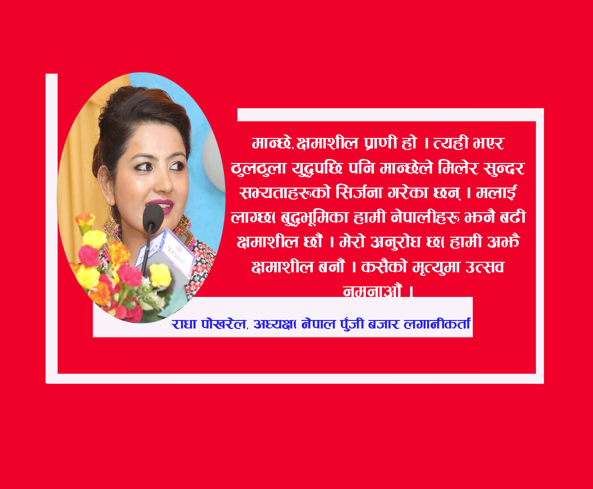 दैनिक मजदुरी गरि गुजारा चलाउँनेलाई अभिभावकत्व दिनु सरोकारवाला र राज्यको दायित्व होइन र ?