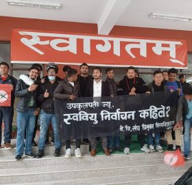 त्रिवि उपकुलपति कार्यकक्षमा नेविसंघले राख्यो कालो ब्यानर-स्वबियु निर्वाचन कहिले?