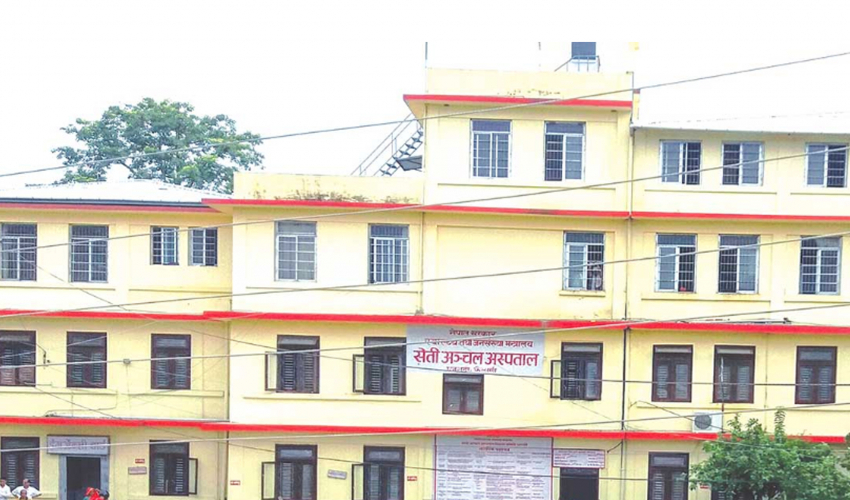 सुदूरपश्चिमका सरकारी अस्पताल नेतृत्वविहीन