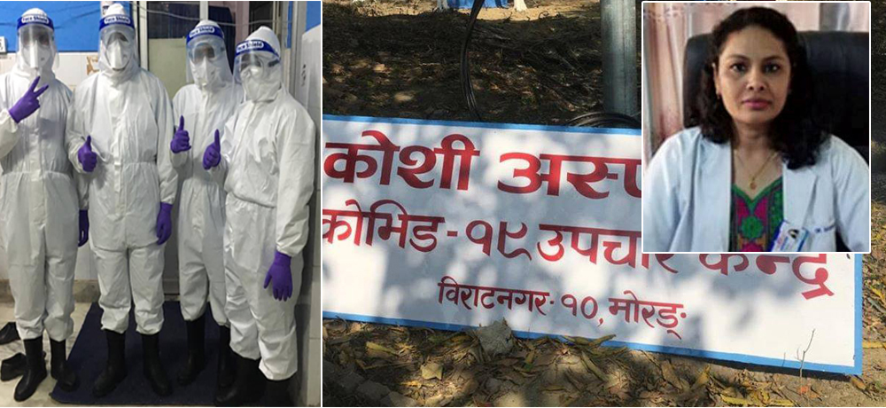 कोसी अस्पतालमा ३० जना संक्रमित