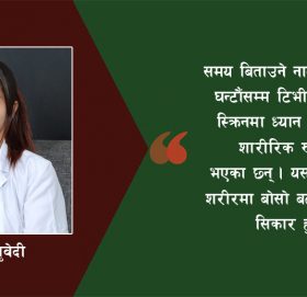 लकडाउनमा बालबालिका : मोटोपन बढ्न नदिन के गर्ने ?