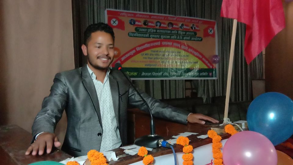 अब को शिक्षा उत्पादन मुखी बन्नु पर्छ