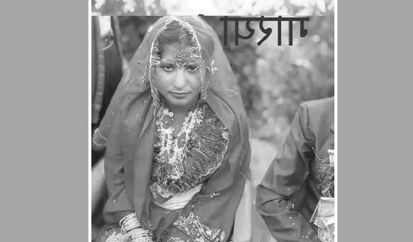 डोटीमा हत्या गरिएकी युवतीको २५ दिन अघि मात्रै भएको थियो विवाह