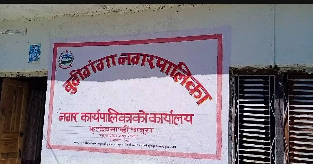 बुढिगंगा नगरप्रमुख र कार्यकारी पनी क्वारेन्टाइनमा