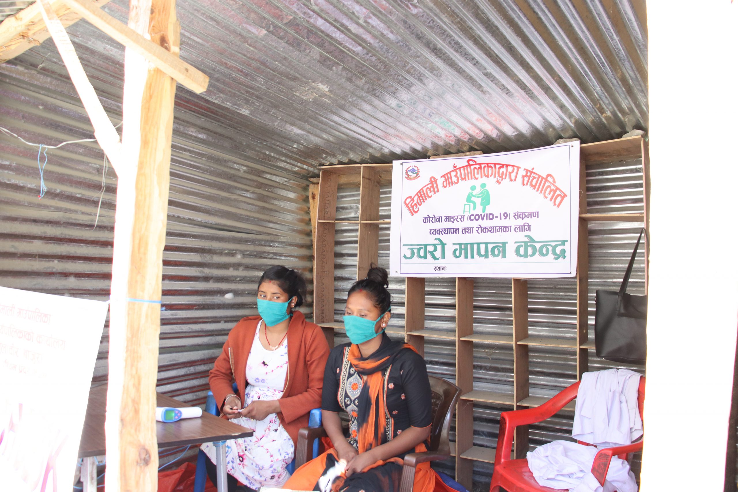 बाजुरामा हेल्थ डेस्कमा काम गर्ने स्वास्थ्यकर्मीलाई मास्क समेत छैन