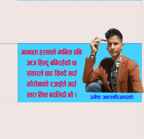 विदेशिएका मदन घर फर्कन निकै गाह्रो हुने भो