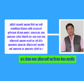 भोकले मान्छे मर्नु नपरोस मानब अधिकारकर्मी : सत्य तोयाना (भिडियाे सहित)