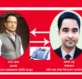 अस्पतालका अध्यक्ष भरत थापाले  कर्मचारीलाइ धम्की दिएकाे अडियो सार्बजनिक