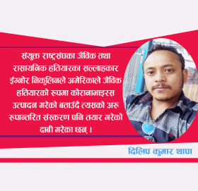 कोरोना भाइरस बारे संक्षिप्त जानकारी