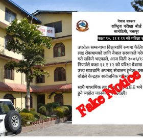 कक्षा १०, ११ र १२ को परीक्षासम्बन्धी ‘फेक’ सूचनाले विद्यार्थीलाई तनाव