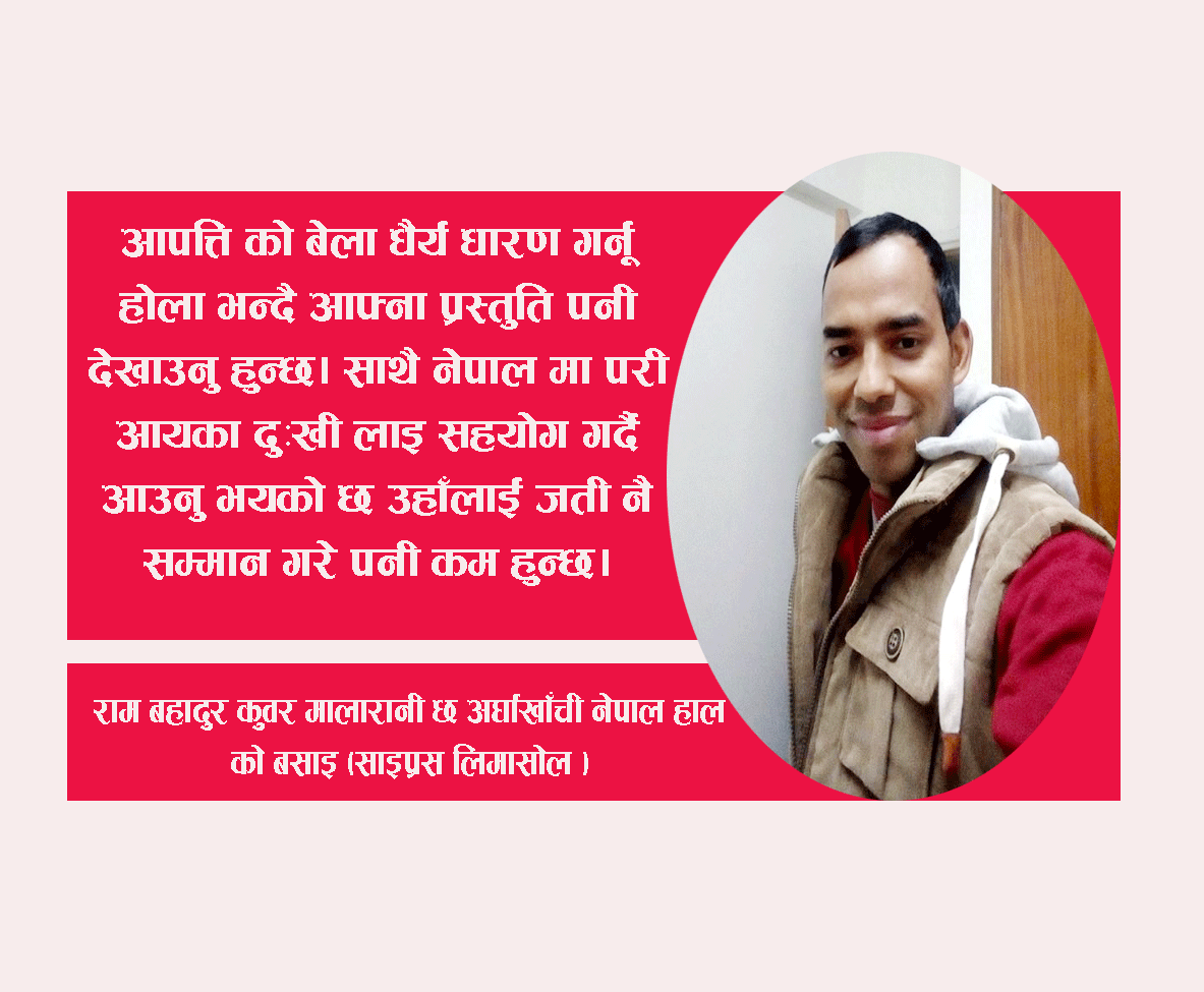 गरीब दुःखी को घाउ मा सहारा बन्ने असल जोडी