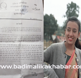 आफु प्रति भ्रम समाचार सम्प्रेण गरेकाे भन्दै बुढीनन्दा नगरपालिका उपप्रमुख रेग्मीकाे बिज्ञप्ती