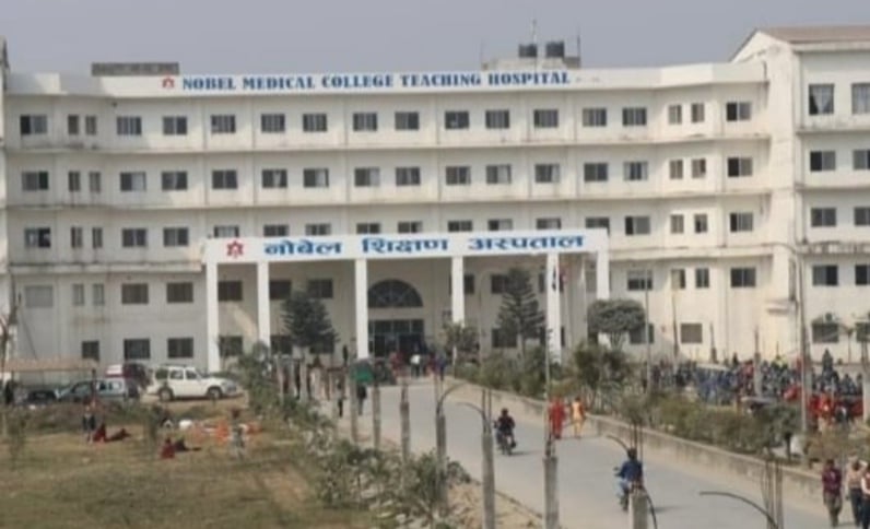 नोबेल मेडिकल कलेजको बदमासी : उदयपुर ठेगाना भनेपछि अप्रेसन कक्षबाटै निकालिए बिरामी