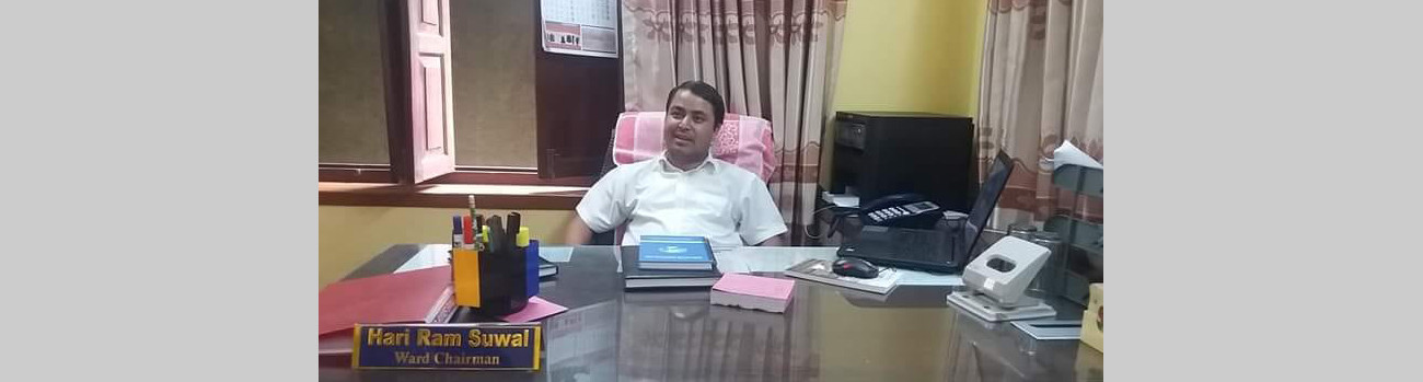 पिएचडी गरेका वडाध्यक्ष