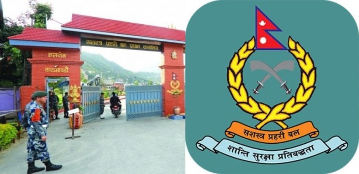 सशस्त्रका दुई एसएसपीलाई डीआईजीमा बढुवा गर्न सिफारिस