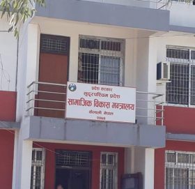 सुदूरपश्चिम प्रदेशमा डिजिटल शिक्षा सञ्चालनको तयारी