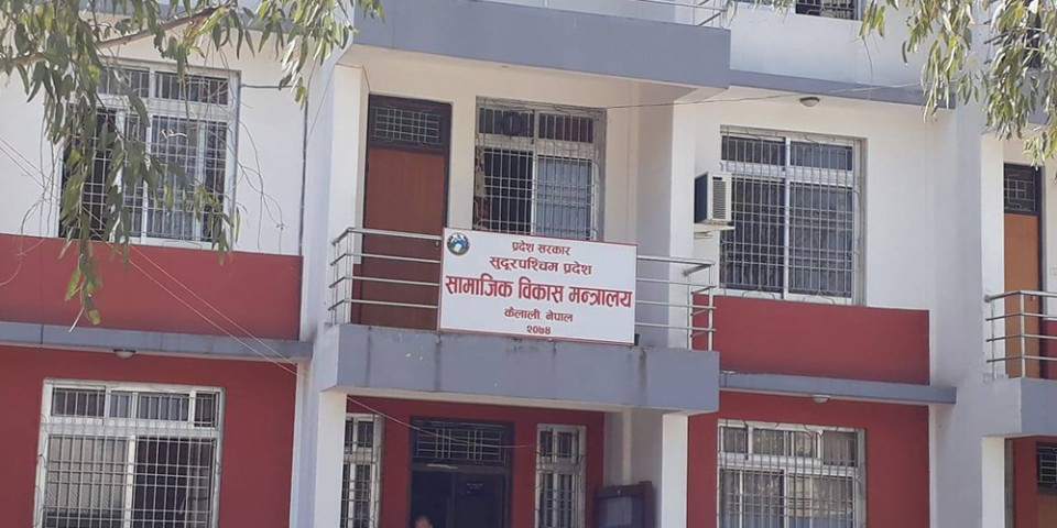 सुदूरपश्चिम प्रदेशमा डिजिटल शिक्षा सञ्चालनको तयारी